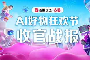 纸糊防线？曼联今年在国内赛事中被射门358次，所有球队中最多